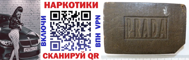 Какие есть наркотики Гуково A PVP АМФ Каннабис Cocaine МЕФ