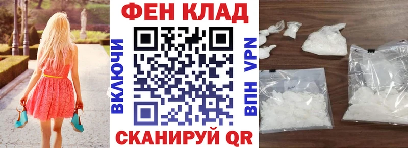 купить   Гуково  АМФЕТАМИН VHQ 