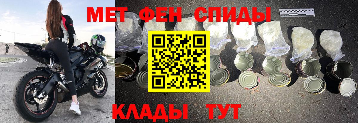 АМФЕТАМИН  Вход с VPN  Гуково  АМФ Розовый 