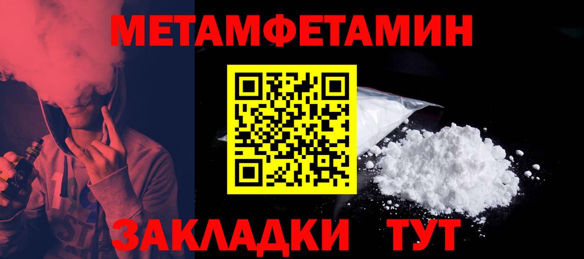 Amphetamine Premium Гуково