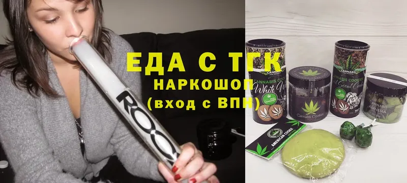 Еда ТГК конопля  blacksprut ССЫЛКА  Гуково 