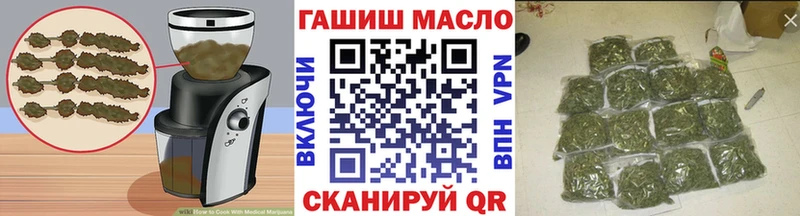 Печенье с ТГК марихуана  сайты даркнета клад  Гуково 