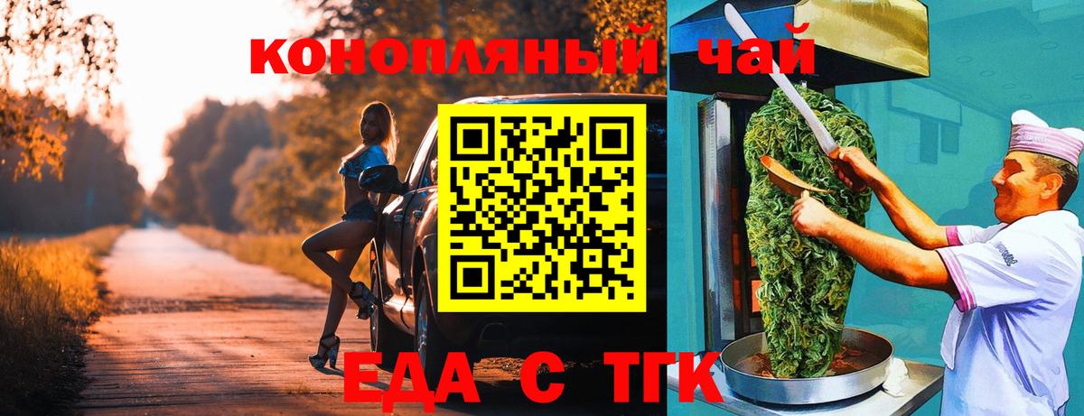 Гашиш  Марихуана  МЕТАМФЕТАМИН  ГАШИШ  Гуково  МЕФ  