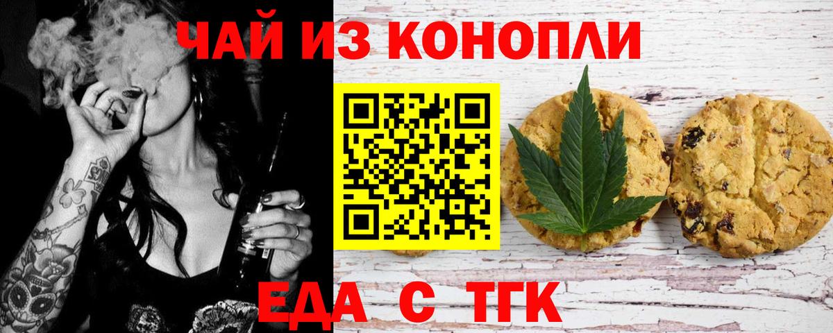 МЕФ   NBOMe  Гуково  COCAIN  MDMA  Вход с VPN  Меф МЯУ МЯУ  Экстази  ГАШИШ 