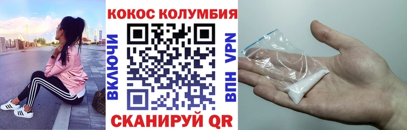 продажа наркотиков  Гуково  КОКАИН Перу 