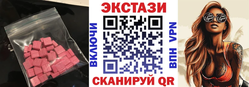 hydra зеркало  купить   Гуково  ЭКСТАЗИ Philipp Plein 