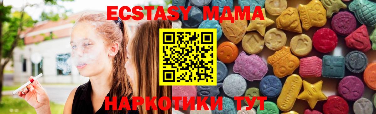 ЭКСТАЗИ бентли Гуково