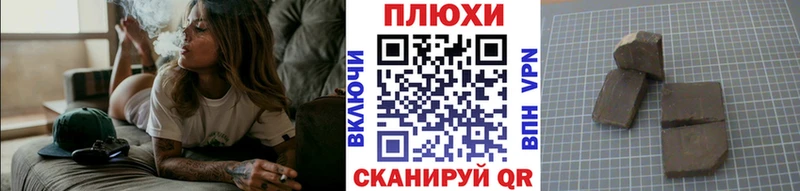 Гашиш индика сатива  Гуково 