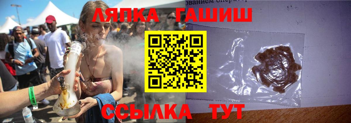 Гуково  Гашиш  ГАШИШ AMNESIA HAZE  Вход с VPN  даркнет сайт  ГАШ VHQ 