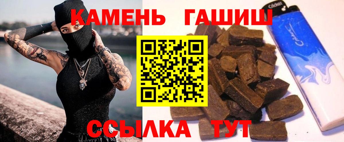 Гашиш ice o lator  ГАШ  закладки  Гуково  ГАШ AMNESIA HAZE 