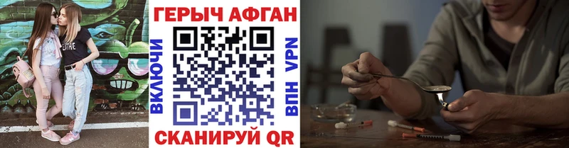 ГЕРОИН хмурый  хочу наркоту  Гуково 