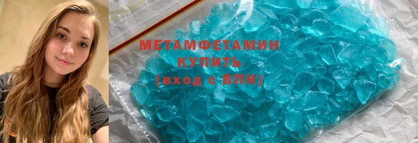 ALPHA PVP Армянск