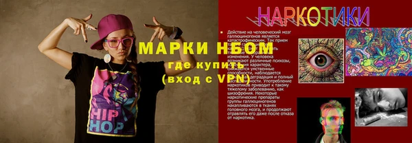 герыч Арсеньев