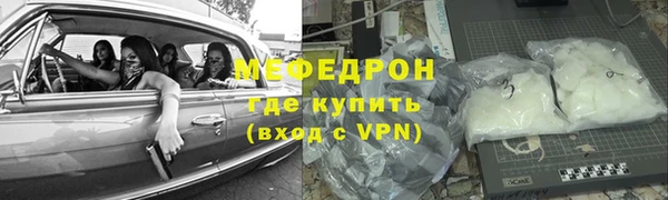 ALPHA PVP Армянск