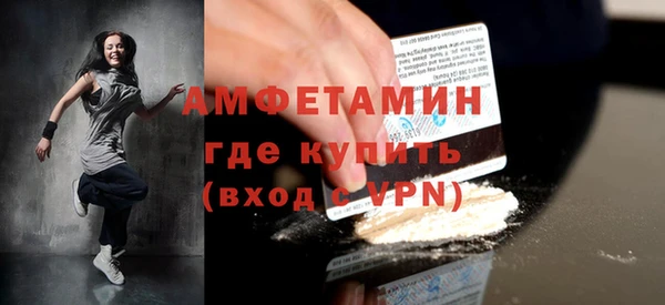 ALPHA PVP Армянск