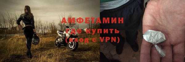 ALPHA PVP Армянск