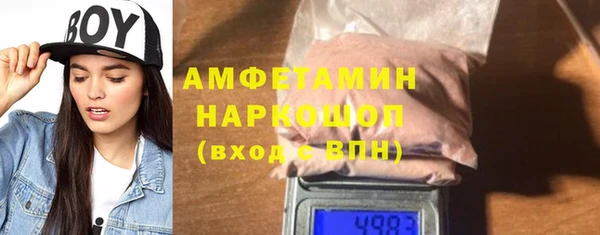герыч Арсеньев