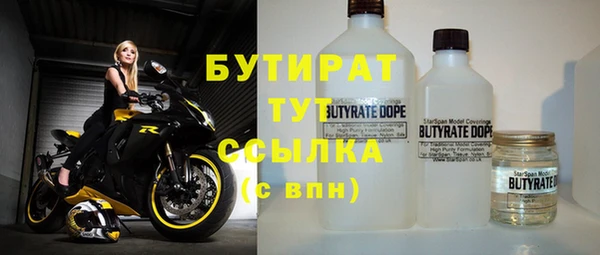 ALPHA PVP Армянск
