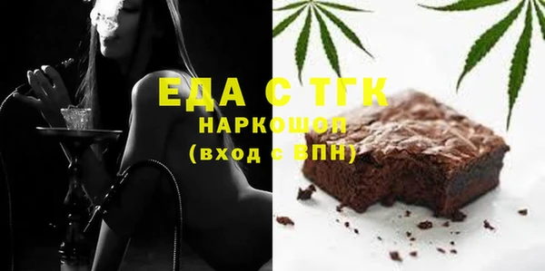ALPHA PVP Армянск