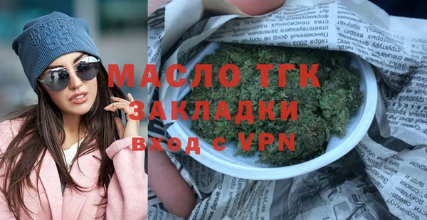 ALPHA PVP Армянск