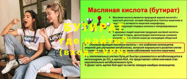 ALPHA PVP Армянск
