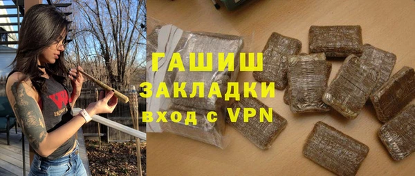 герыч Арсеньев