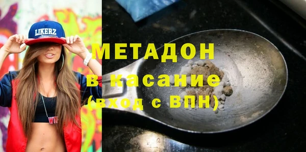 ALPHA PVP Армянск
