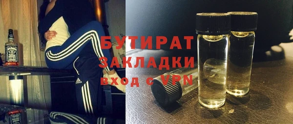 ALPHA PVP Армянск