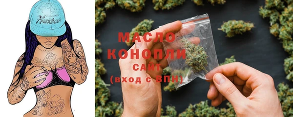 ALPHA PVP Армянск