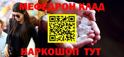 дурь Балаково