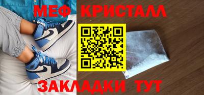 дурь Балаково