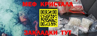 марихуана Бийск