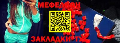 дурь Балаково