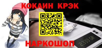 марихуана Бийск