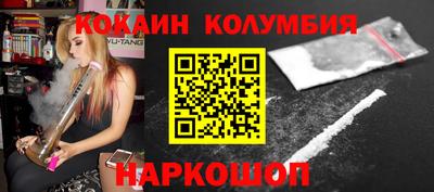 марихуана Бийск