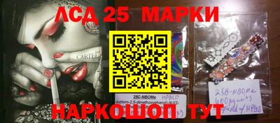 марихуана Бийск