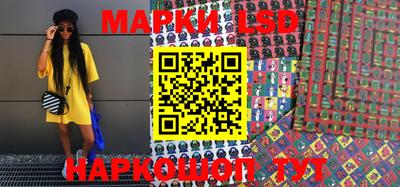 марихуана Бийск