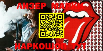 марихуана Бийск