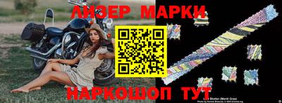 марихуана Балашиха