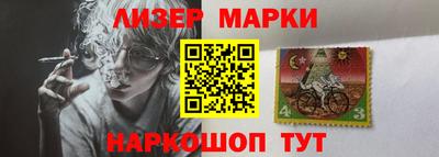 гашик Берёзовский