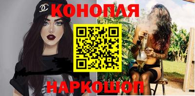 марихуана Балашиха