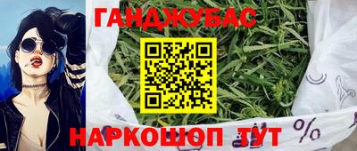 индика Беслан