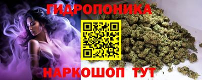 марихуана Бийск