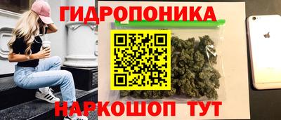 дурь Балаково