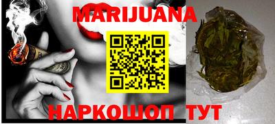 гашик Берёзовский