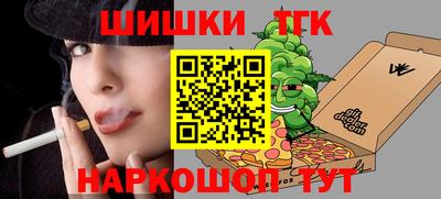 2c-b Балахна