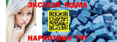 марихуана Бийск