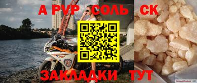2c-b Балахна
