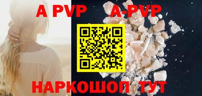 дурь Балаково