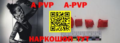 марихуана Бийск